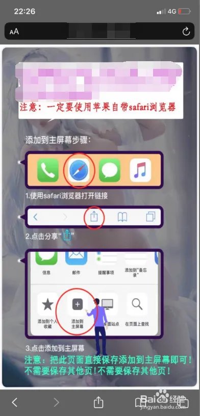 testflight安装黄瓜