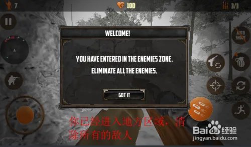 二战狙击手召唤手游怎么玩？