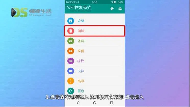 忘记密码手机怎么解锁