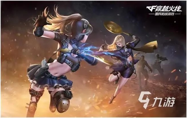 2023网络游戏排行榜前十 人气高的网络游戏合集