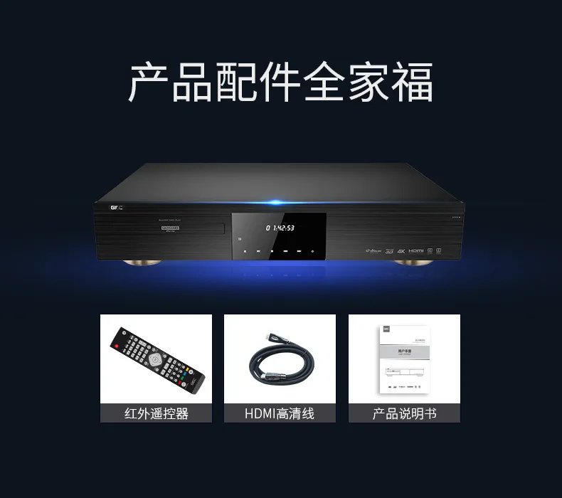 蓝光播放器推荐