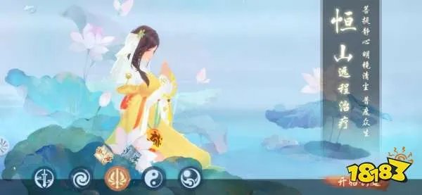 新笑傲江湖哪个门派厉害 最强门派选择