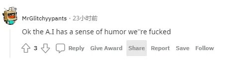 就算你输入“特狗日”，这个AI软件也能整给你看