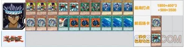 游戏王决斗链接DM梶木渔太卡组推荐