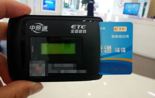 三秦通etc人工服务电话