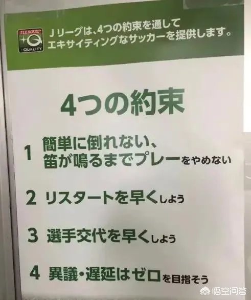央视将直播亚洲杯决赛日本队VS卡塔尔的比赛,如何预测比分?谁能夺冠?