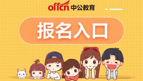 中信银行招聘官网