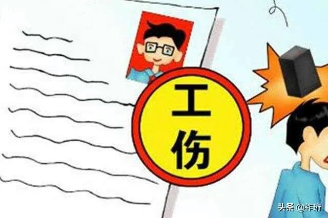 在下班途中买菜受伤了，算是工伤吗？