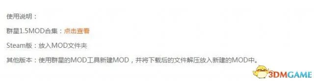 汉化补丁怎么用