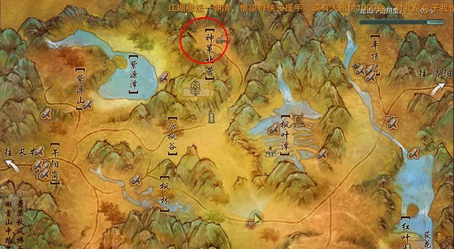 剑网3背部挂件琴 琴典一至三章任务攻略