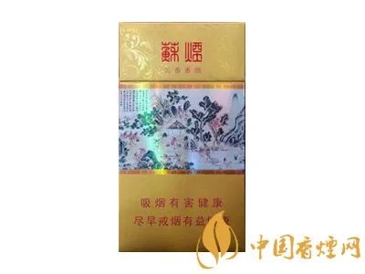 苏烟全部系列价格表2025 苏烟多少钱一条价格表