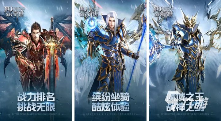 打怪升级刷装备的手游推荐 耐玩的打怪升级游戏合集2023