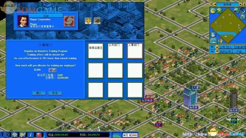 金融帝国2 入门图文教程攻略及全产业产品加工链图表