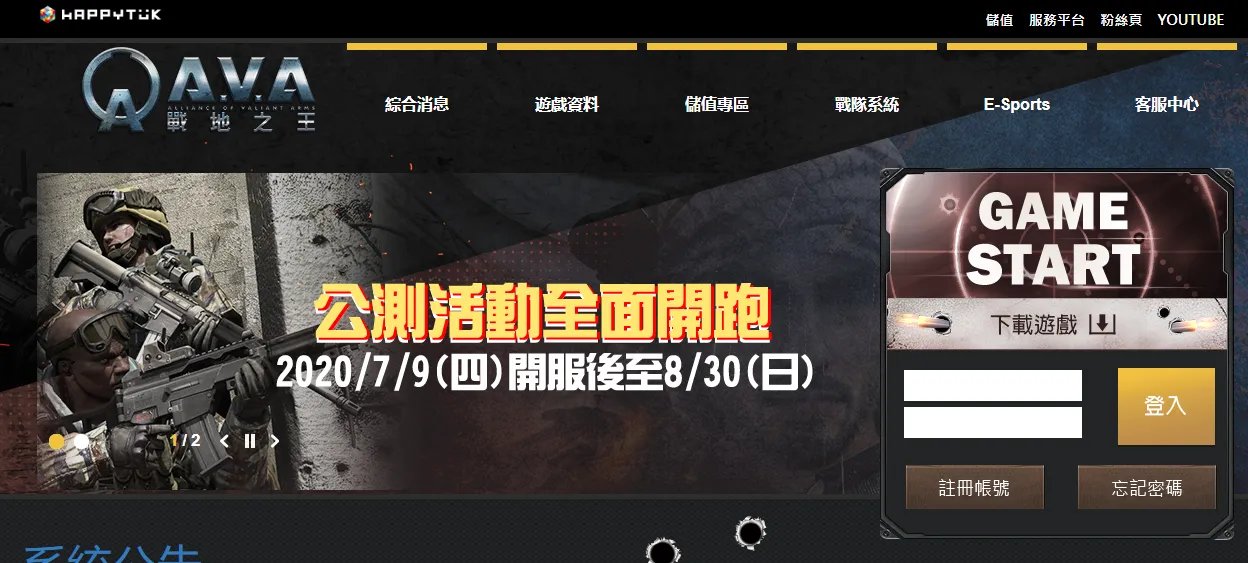 ava台服什么加速器支持加速 下载速度慢解决办法