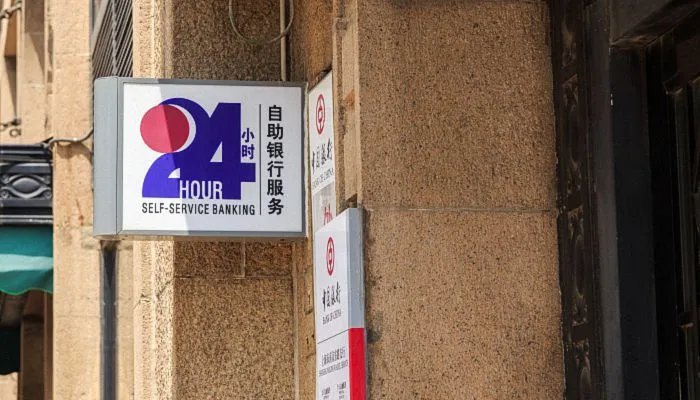 2022银行周六下午上班吗 2022银行礼拜六上不上班