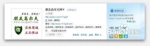 如何了解进对朋友高尔夫商城？