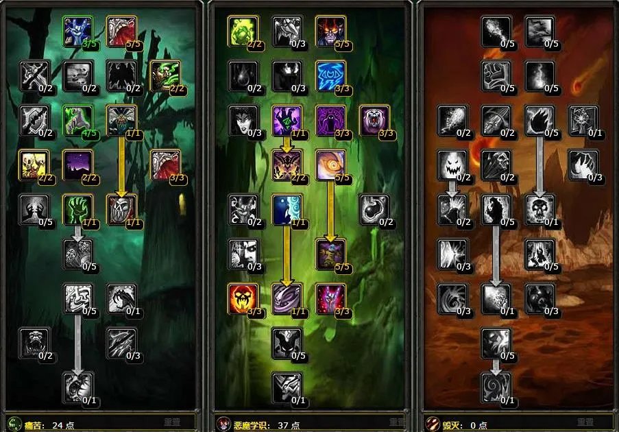 《魔兽世界》tbc术士天赋怎么加点