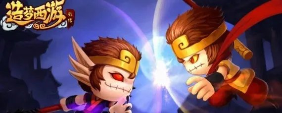 造梦西游3沙僧猛毒素怎么用