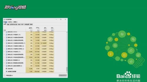 win10玩dota2无法与任何服务器建立连接怎么办