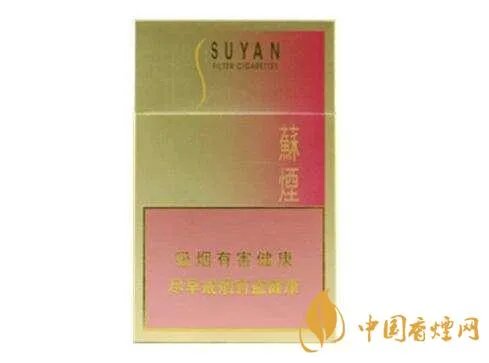 苏烟全部系列价格表2025 苏烟多少钱一条价格表