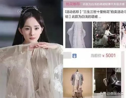 拍古装戏时，为演员定制的古装在杀青后会到哪？