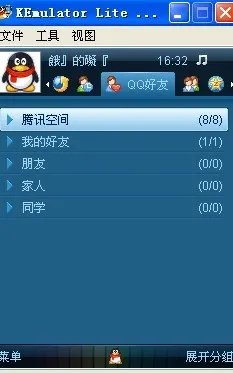 谁知道电脑怎么登录手机QQ，不是3g和wap