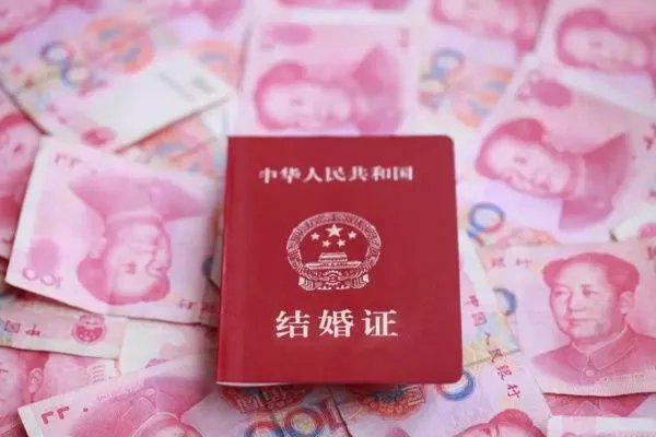 银行回应推出彩礼贷，你会选择去借这个钱吗？