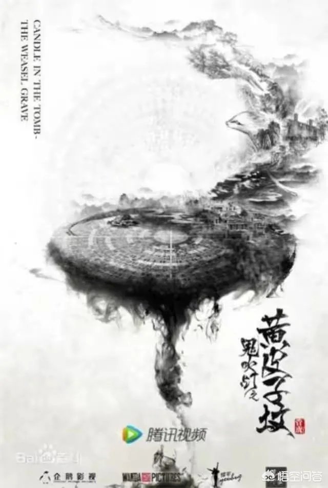 丁嘉文在电视剧《鬼吹灯之黄皮子坟》中的表现如何？