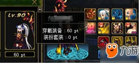 《DNF》冒险团PT点数介绍 冒险团改动内容一览