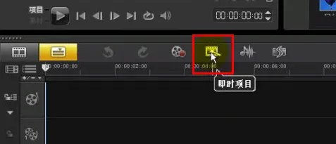 会声会影X4官方模板的下载、安装与调用图解