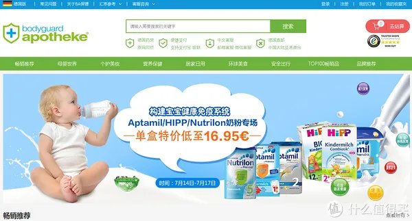 走过最长的路,就是海淘奶粉的套路(海淘奶粉+索赔)