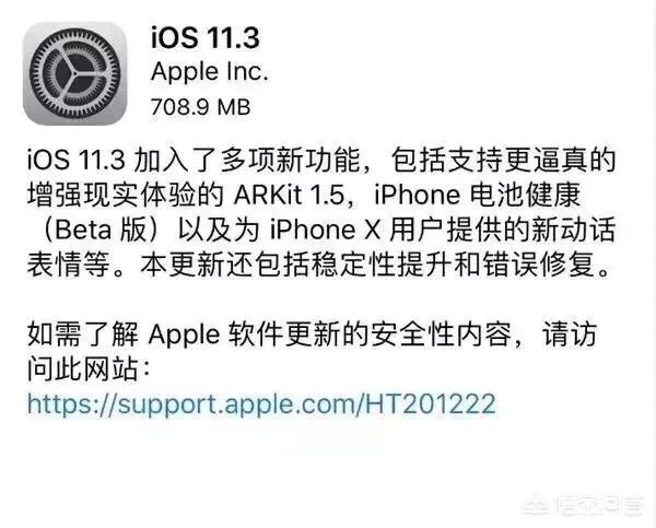 ios11.3到底降频不降频?