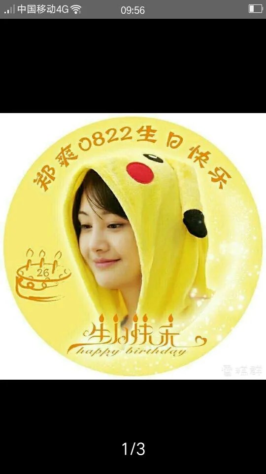 你们唯一喜欢的女星是谁，因为她的哪一部作品才喜欢她的？