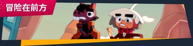 《遗物猎人传说》有什么特色内容