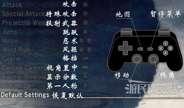 《忍者龙剑传Σ》图文攻略 金甲虫全收集图文流程攻略