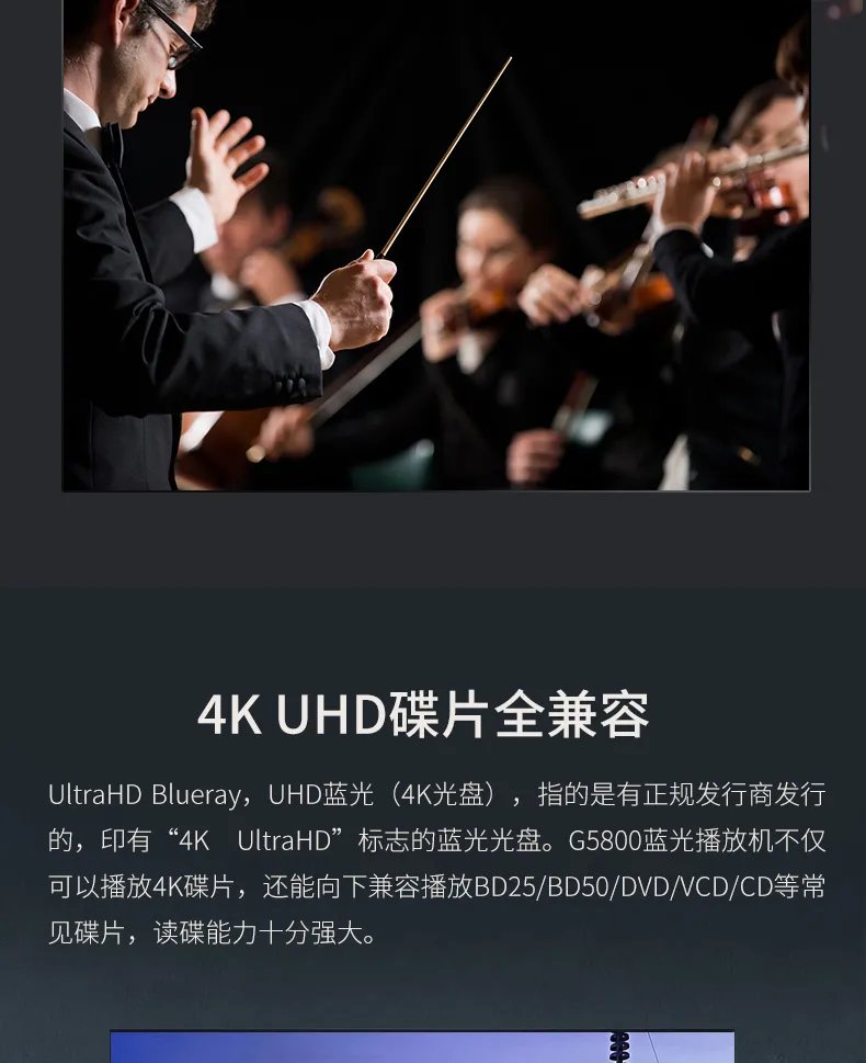 蓝光播放器推荐