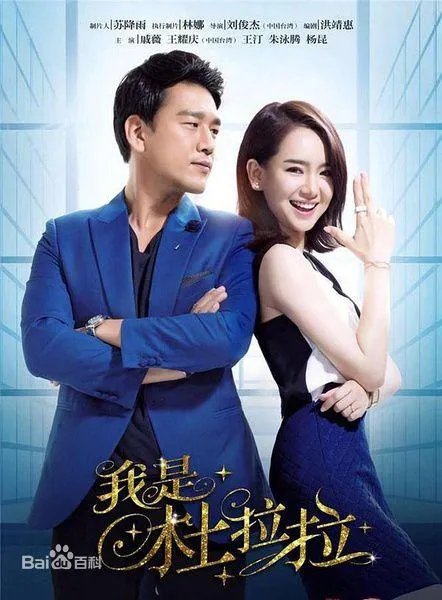 戚薇出演过哪些电视剧？