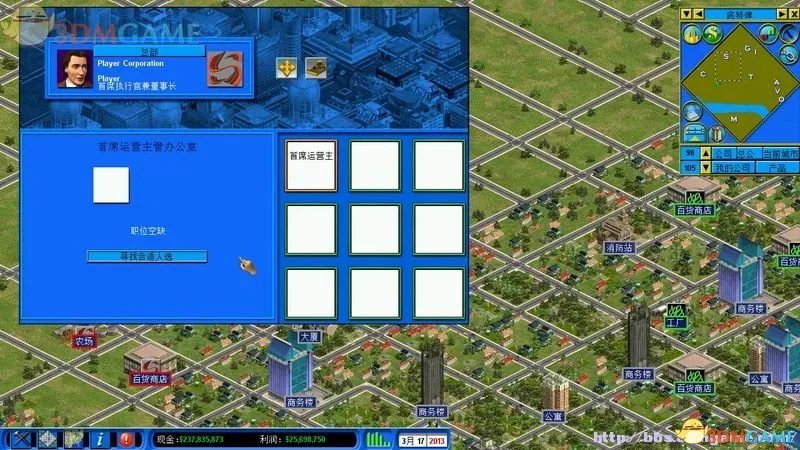 金融帝国2 入门图文教程攻略及全产业产品加工链图表