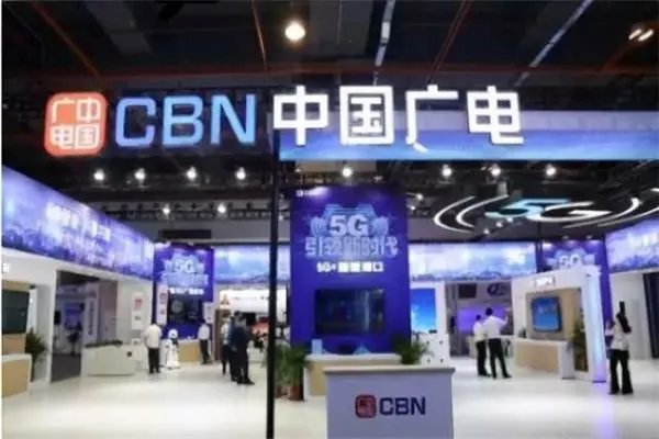 第四大运营商正在申请新LOGO，这第四大运营商是什么来头？