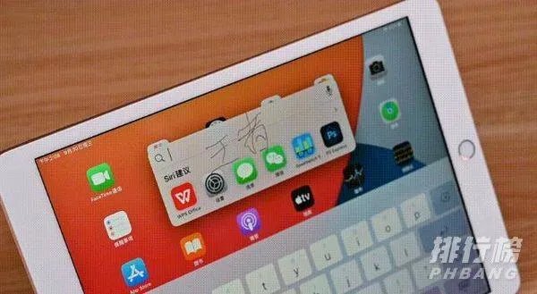 ipad8充电要多久_ipad8充电多久充满