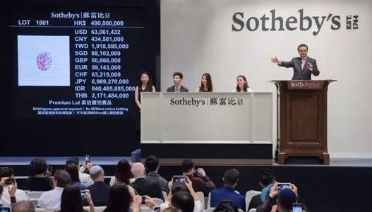 最大颗极罕见粉红纯净钻石亮相瑞士,竞拍价多少呢?
