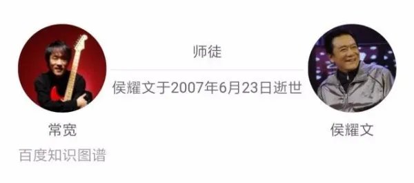 郭德纲写悲情诗句悼念侯耀文，发师父照片，撞脸哪位徒弟？