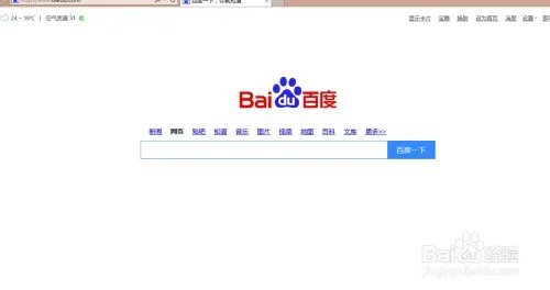 腾讯网迷你版打不开怎么办