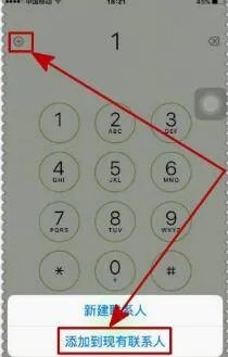 苹果手机来电归属地怎么设置才显示