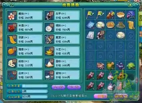 神武跑商 神武跑商高手分享跑商经验