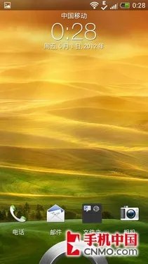 1.7GHz微博神器 行货版HTC One S解析