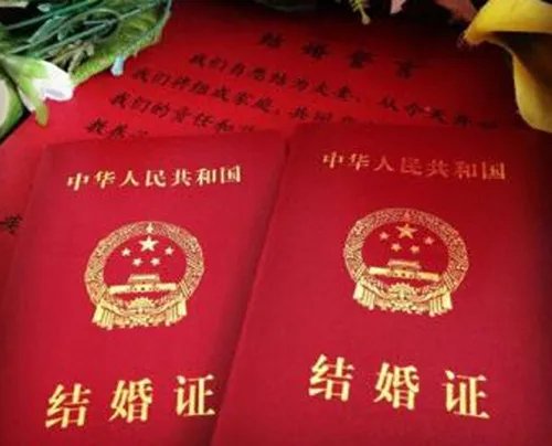 国家规定结婚年龄是多少 2017国家结婚年龄新规定