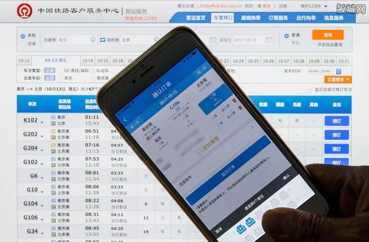 铁路退票1.15亿张 近期铁路不会出现返程高峰