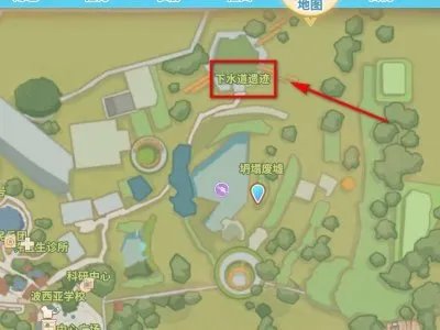 波西亚时光 博物馆