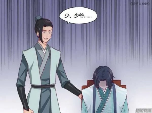 好看的搞笑漫画有哪些？